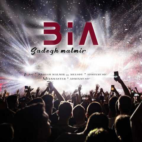 دانلود آهنگ صادق مالمیر به نام بیا